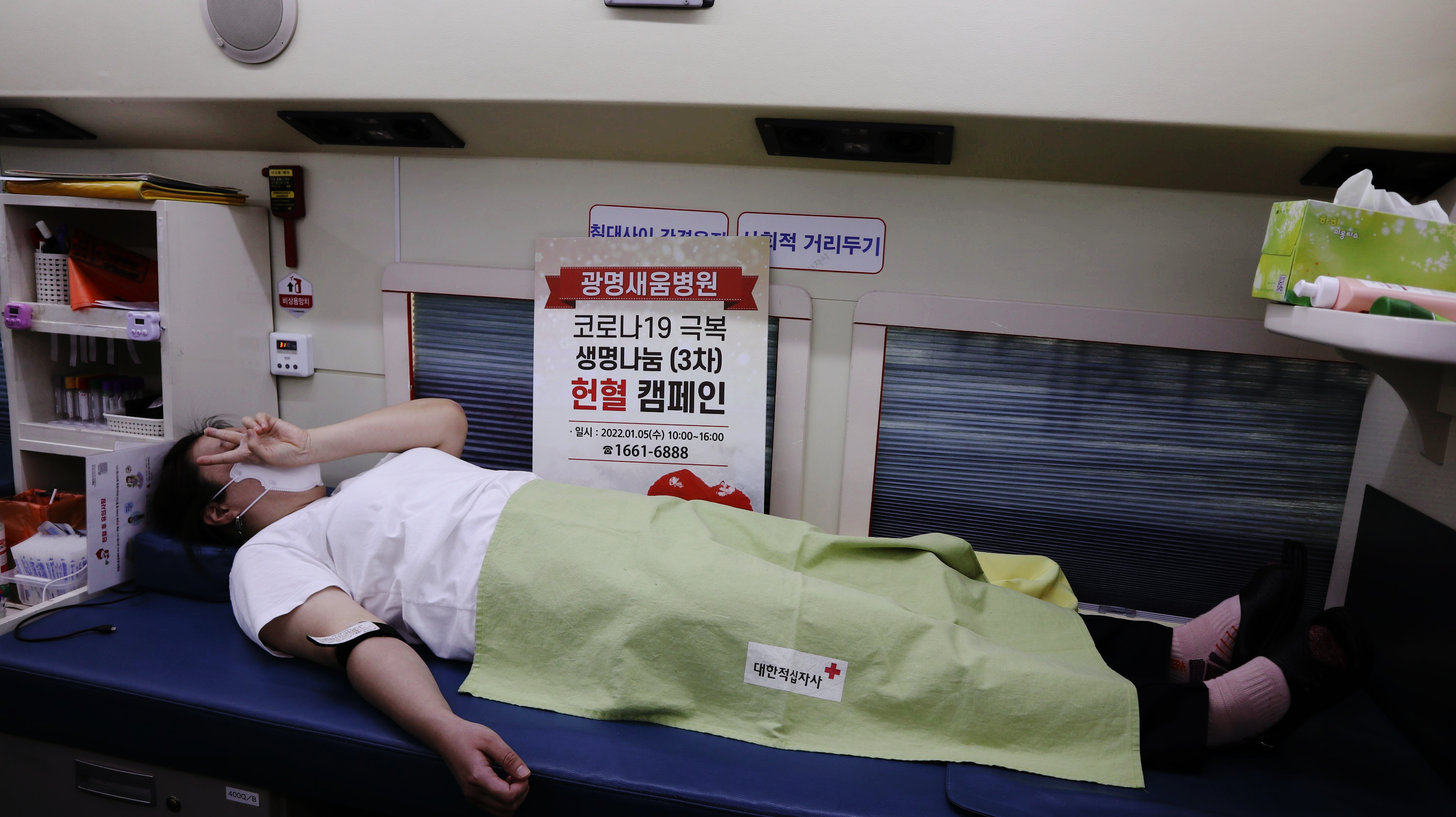 e0f19e42fd43d63a8098524b722f25b5_광명새움병원 헌혈캠페인3.JPG